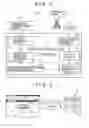 Fig. 02 - Information receiving apparatus, information receiving method, program, and broadcast system
