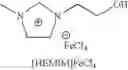 Fig. 08 - Desulfurization of hydrocarbons by ionic liquids and preparation of ionic liquids