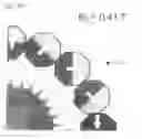 Fig. 04 - Apparatus for application of a magnetic field to a sample
