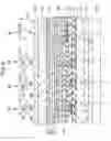 Fig. 08 - Electro-optical device and electronic apparatus