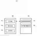 Fig. 03 - DISPLAY MODE SWITCHING DEVICE AND METHOD FOR MOBILE TERMINAL