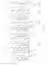 Fig. 53 - Inkjet printhead with drive circuitry controlling variable firing sequences
