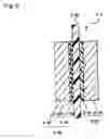 Fig. 06 - Membrane/electrode assembly with multilayered cathode catalyst for polymer electrolyte fuel cells