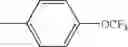 Fig. 197 - Aminopyrrolidine compound