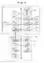 Fig. 02 - Printer control apparatus and method