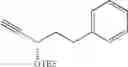 Fig. 15 - Processes and intermediates for the preparations of prostaglandins