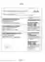 Fig. 14 - METHOD AND SYSTEM OF IMPROVING SELECTION OF SEARCH RESULTS