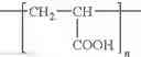 Fig. 02 - DEVICE FOR DETECTING AT LEAST ONE CHEMICAL CONSTITUENT