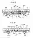 Fig. 04 - Electronic component and semiconductor device, method of fabricating the same, circuit board mounted with the same, and electronic appliance comprising the circuit board