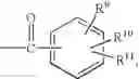 Fig. 07 - Benzenesulfonamide compounds and the use thereof
