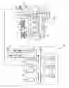 Fig. 01 - Exhaust purification device of internal combustion engine