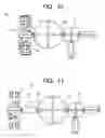 Fig. 08 - CARRIER WITH DEPOSITION SHIELD