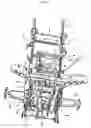 Fig. 09 - Working vehicle
