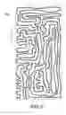 Fig. 07 - Distributed antenna system robust to human body loading effects