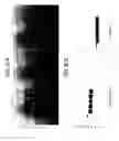 Fig. 124 - Methods of using OSK1 peptide analogs