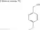 Fig. 75 - Pyrazolopyride derivative and phosphodiesterase ( pde) inhibitors containing the same as active ingredient