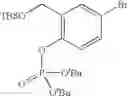 Fig. 100 - CORTICOSTEROID LINKED BETA-AGONIST COMPOUNDS FOR USE IN THERAPY