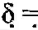 Fig. 02 - Compounds and use thereof