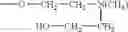 Fig. 14 - Indolylmaleimide derivatives