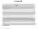 Fig. 50 - Antibodies to PRO352