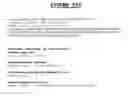 Fig. 565 - Antibodies to PRO352