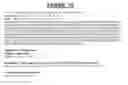 Fig. 71 - Antibodies to PRO352