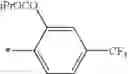 Fig. 136 - Cross-linked cyclic amine compounds and agents for pest control