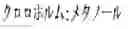Fig. 02 - Carboxylic acid derivatives and pharmaceutical agent comprising the same as active ingredient