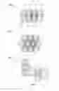 Fig. 12 - Convective cooling based lighting fixtures