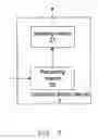 Fig. 06 - METHOD AND DEVICE FOR CONTINUING EMERGENCY CALL IN WIRELESS NETWORK