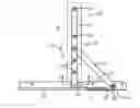 Fig. 01 - CASEMENT WINDOW HINGE WITH INTEGRATED ARM PIVOTS