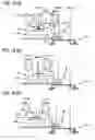 Fig. 16 - Electronic component bonding machine