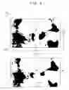 Fig. 09 - Method of mapping image information from one face onto another continuous face of different geometry