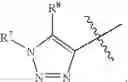 Fig. 07 - HERBICIDAL ISOXAZOLINE COMPOUNDS
