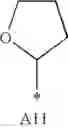 Fig. 101 - Pharmaceutical compounds