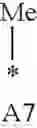 Fig. 97 - Pharmaceutical compounds