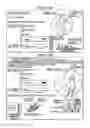 Fig. 17 - Defect Inspection Method and Apparatus