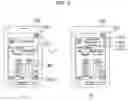 Fig. 11 - Mobile terminal and method of controlling operation of the mobile terminal