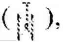 Fig. 02 - TARGETED REAGENT INJECTION FOR SLAG CONTROL FROM COMBUSTION OF COALS HIGH IN IRON AND/OR CALCIUM