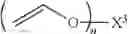 Fig. 09 - PROCESS FOR COATING A BUMPED SEMICONDUCTOR WAFER