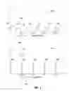 Fig. 03 - Variable strength wireless communication system