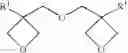 Fig. 24 - ACTINIC RAY CURABLE COMPOSITION, ACTINIC RAY CURABLE INK, IMAGE FORMATION METHOD EMPLOYING IT, AND INK-JET RECORDING APPARATUS
