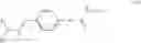 Fig. 07 - Compounds which inhibit members of the histone deacetylase family of enzymes and their use in the treatment of cell proliferative diseases