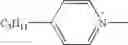 Fig. 85 - BIS-PYRINIDIUM COMPOUNDS