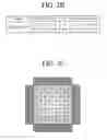 Fig. 04 - APPARATUS AND METHOD FOR COMPENSATING BRIGHTNESS OF BACKLIGHT