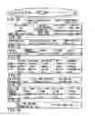 Fig. 04 - Information recording method, information recording medium, and information reproducing method, wherein information is stored on a data recording portion and a management information recording portion