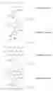 Fig. 01 - Polyamide nucleic acid derivatives and agents, and processes for preparing them