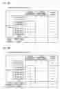 Fig. 07 - PROGRAM, INFORMATION STORAGE MEDIUM, IMAGE GENERATION SYSTEM, AND IMAGE/SOUND CONTROL METHOD