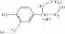 Fig. 15 - OPTICALLY ACTIVE PHENYLETHANOL AMINES AND PREPARING METHOD THEREOF