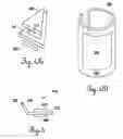 Fig. 04 - IMPLANTABLE DRUG DELIVERY SYSTEM